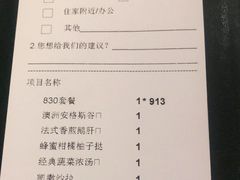 -王品牛排(郑州大卫城店)