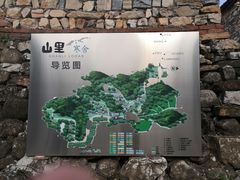 -北京山里寒舍度假酒店