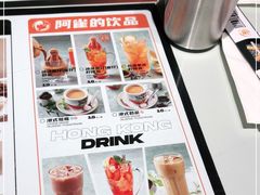 -開籠雀冰室(同和金铂店)