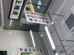 -金多鱼大排档·烤鱼·烧烤·宵夜(江南水都店)