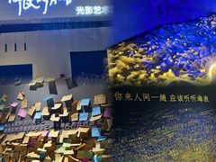 -济南恒隆广场