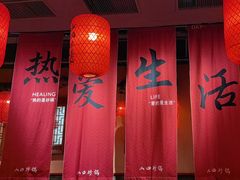 -山四砂锅(太原钟楼街店)