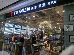 店内环境-万达广场(上虞店)