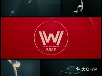 真人可以进入到游戏园区