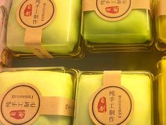 -觅恬记港式甜品(1818店)