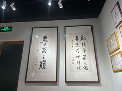 -崔义清鲁菜馆(大明湖店)