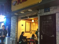 -玫瑰甜品(文明路店)