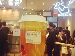 -喜茶(上海正大广场店)