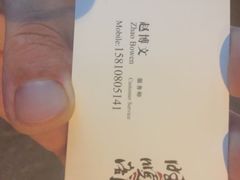 旺顺阁鱼头泡饼(常营店)-旺顺阁鱼头泡饼(常营店)