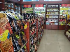 -海南特产批发(东方山海湾店)