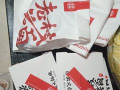 -老枝花滷(鹭岛店)