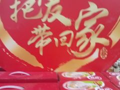 -京客隆超市(管庄店)