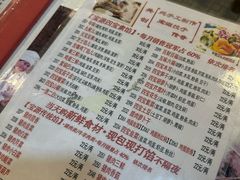 -宝源饺子(麦子店街店)