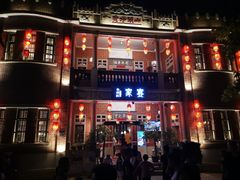 -晋江五店市传统文化旅游区