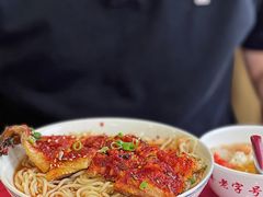 -西塔大冷面(市府大路店)