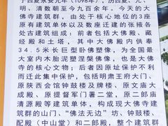 -张掖大佛寺景区