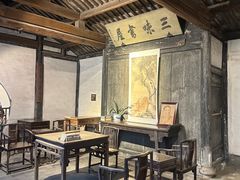 -绍兴鲁迅故里·沈园景区