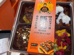 -甑礼西安甑糕(常营长楹天街店)