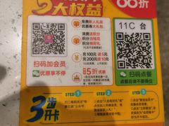 -华辉拉肠(宝华店)
