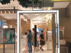 门面-奈雪的茶(华侨城创意园店)
