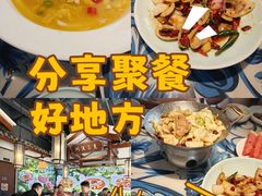 -川流不息·地道川菜·小龙虾(新松江路店)