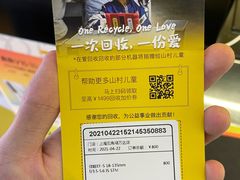 -爱回收(五角场万达店)