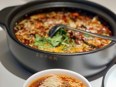 担担面-麻六记(新天地店)