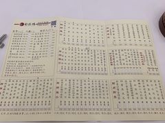 -凤凰楼酒家·粤宴点心(华强北店)