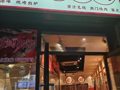 -首开·龙湖成都西宸天街
