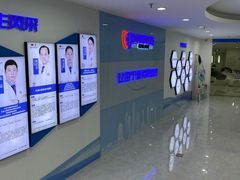 -珠海九龙医院口腔