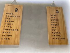 -华三爷拌面(上海光启城店)