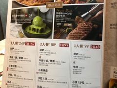 -必胜客(长瀛商业广场店)