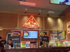 -伽喱博士 Dr.CURRY咖喱饭(太阳宫咖喱店)