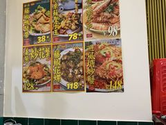 菜单-等我餸上门海鲜大排档(珠江新城店)