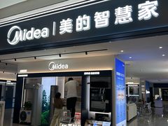-华东装饰城