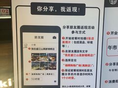 -盛江山自助料理(奥莱锦辉购物广场店)