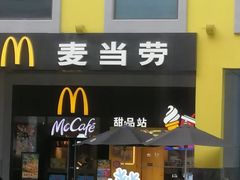 -麦当劳(金桥店)