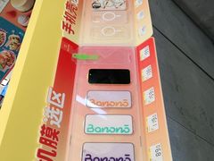 -爱回收(打浦桥日月光店)