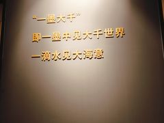 -鄂尔多斯博物馆