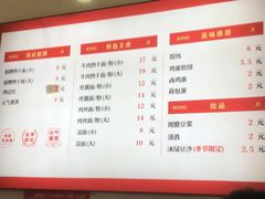 -宋记热干面馆(五福路店)