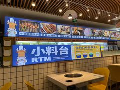 -燃尖儿自助串串火锅(新业广场店)