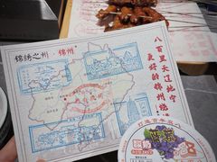 -老白清真烧烤(锦州旗舰店)