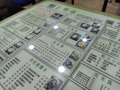 -玉椰林甜品店(创始店)