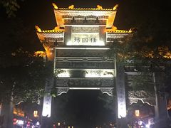 -黄花溪