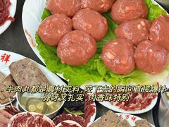 -万祥牛肉火锅(金龙店)