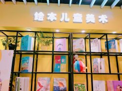 -Early Rider 儿童自行车(蓝色港湾店)