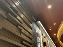 -巴奴毛肚火锅(龙湖锦艺城店)