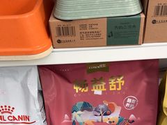 -宠颐生宠物医院外科·内科·皮肤科·影像科(石龙店)