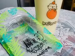 芒果牛奶-橘菓子·果茶专家(直通车店)