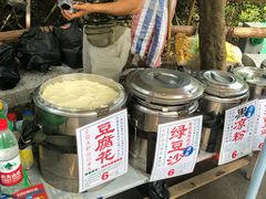 -火炉山森林公园